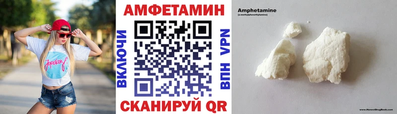 АМФЕТАМИН Розовый  дарнет шоп  Дербент 