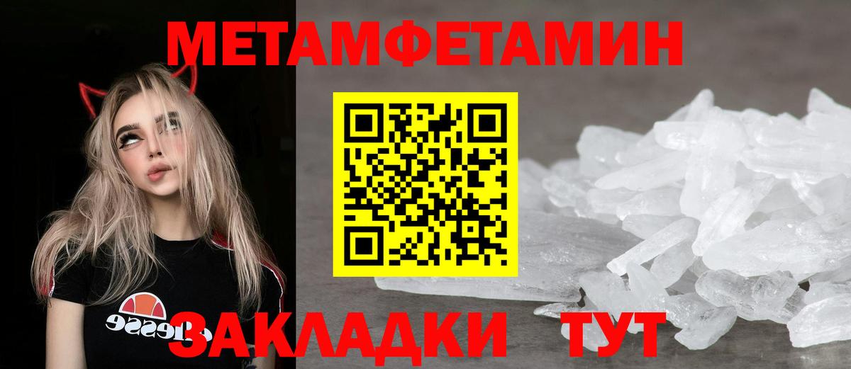 Дербент  Amphetamine  Вход с VPN  АМФ Розовый 