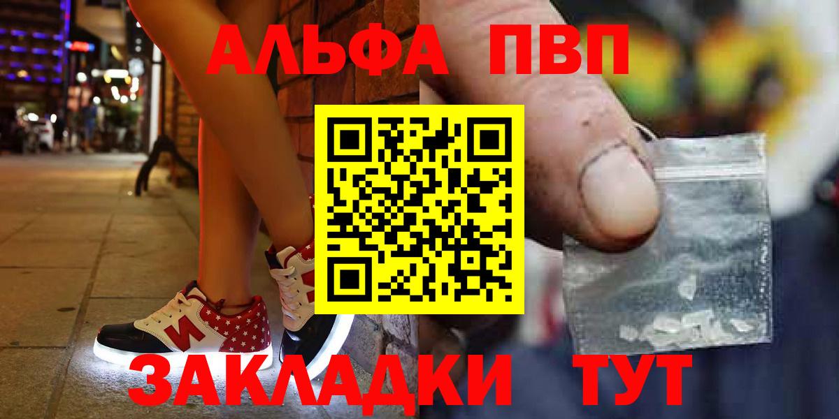 A PVP мука Дербент