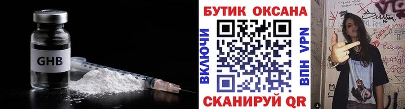 БУТИРАТ оксана  Дербент 
