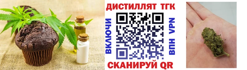 Canna-Cookies марихуана  купить наркоту  Дербент 