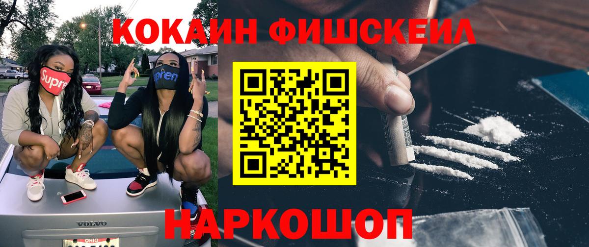 Дербент  Кокаин VHQ  Вход с VPN  Cocaine Перу 