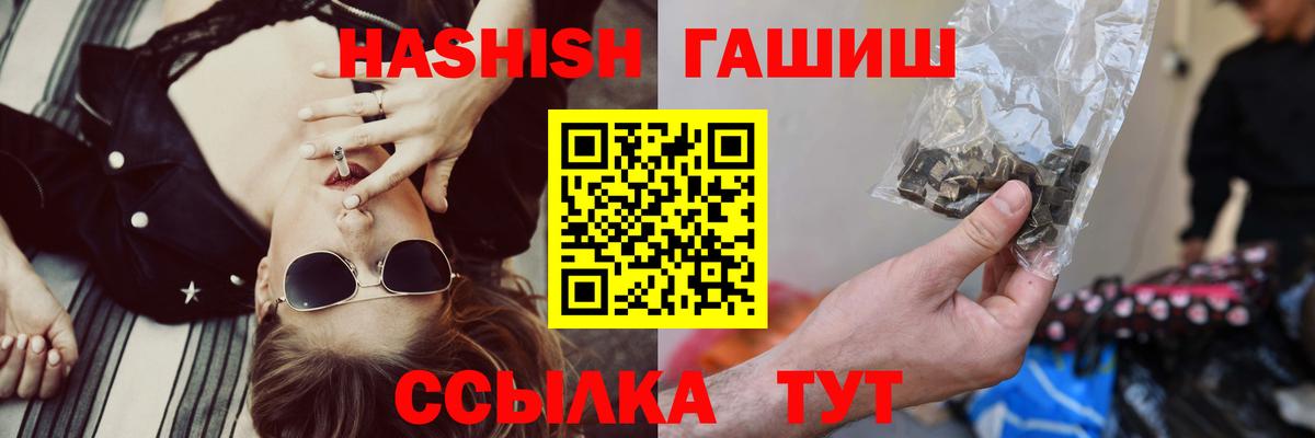 Гашиш Cannabis  Дербент  Гашиш Изолятор 