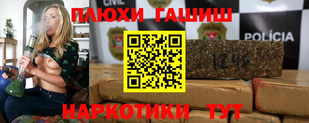 Гашиш Premium Дербент