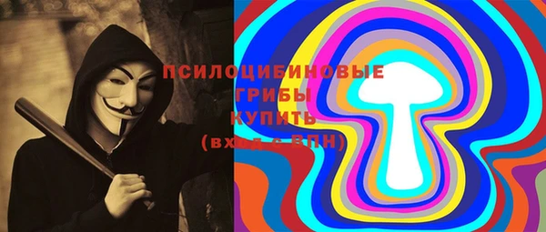 герыч Навашино