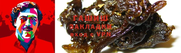 герыч Навашино