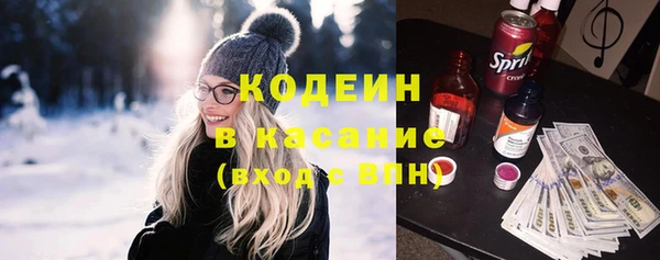 бутират Надым