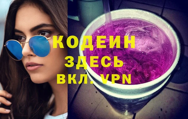 герыч Навашино