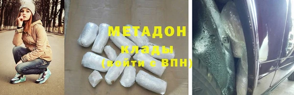 герыч Навашино