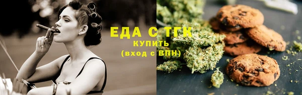 бутират Надым
