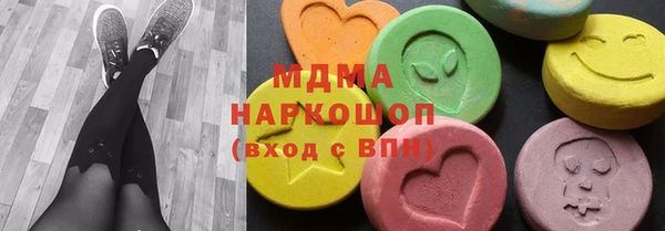 герыч Навашино