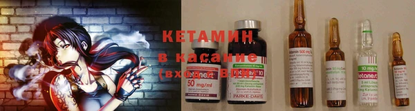 бутират Надым