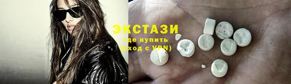 бутират Надым