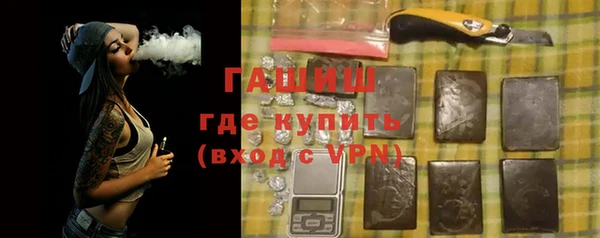 амфетамин Ачинск