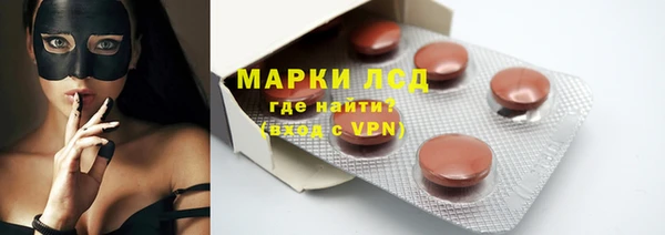 герыч Навашино