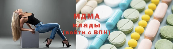 бутират Надым