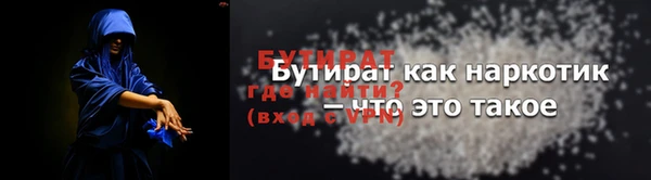 герыч Навашино