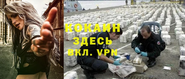 бутират Надым