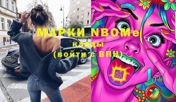 мет Нефтекумск