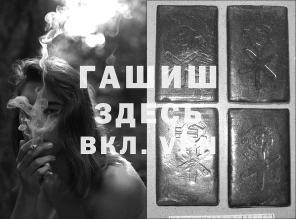 герыч Навашино