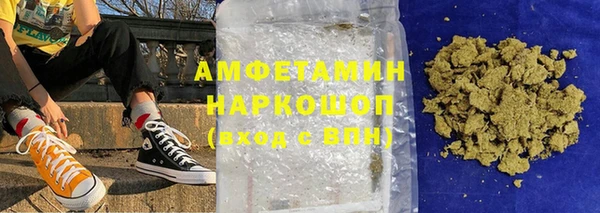 герыч Навашино