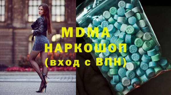 герыч Навашино