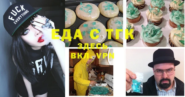 винт Нефтегорск
