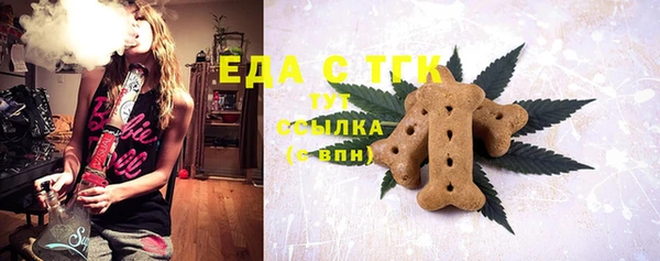 бутират Надым