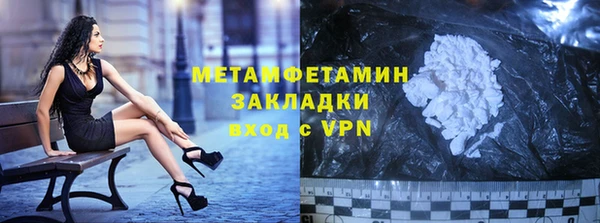 МДПВ Бердск