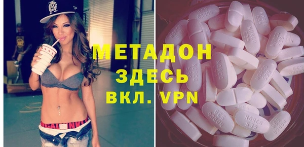 бутират Надым