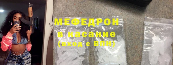 бутират Надым
