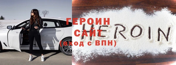 герыч Навашино