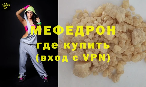 mdpv Наволоки
