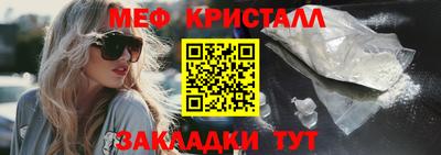 крисы Беслан