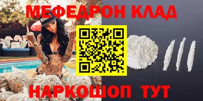 крисы Беслан