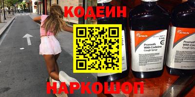 кокаин перу Будённовск