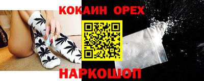молекула духа Бузулук