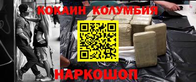молекула духа Бузулук