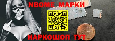 кокаин перу Будённовск