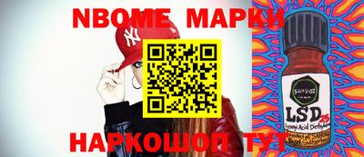 крисы Беслан