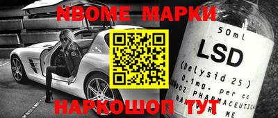 крисы Беслан