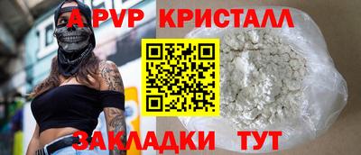 кокаин перу Будённовск