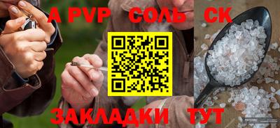 круглые Бугуруслан