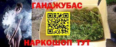 молекула духа Бузулук
