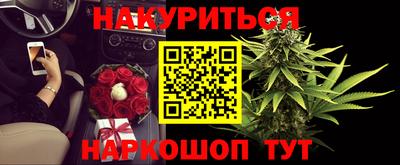 молекула духа Бузулук