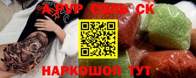 кокаин перу Будённовск