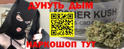 молекула духа Бузулук