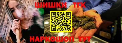 молекула духа Бузулук