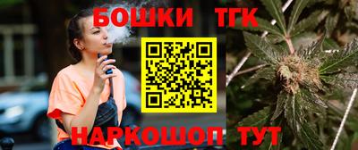 крисы Беслан