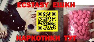 молекула духа Бузулук